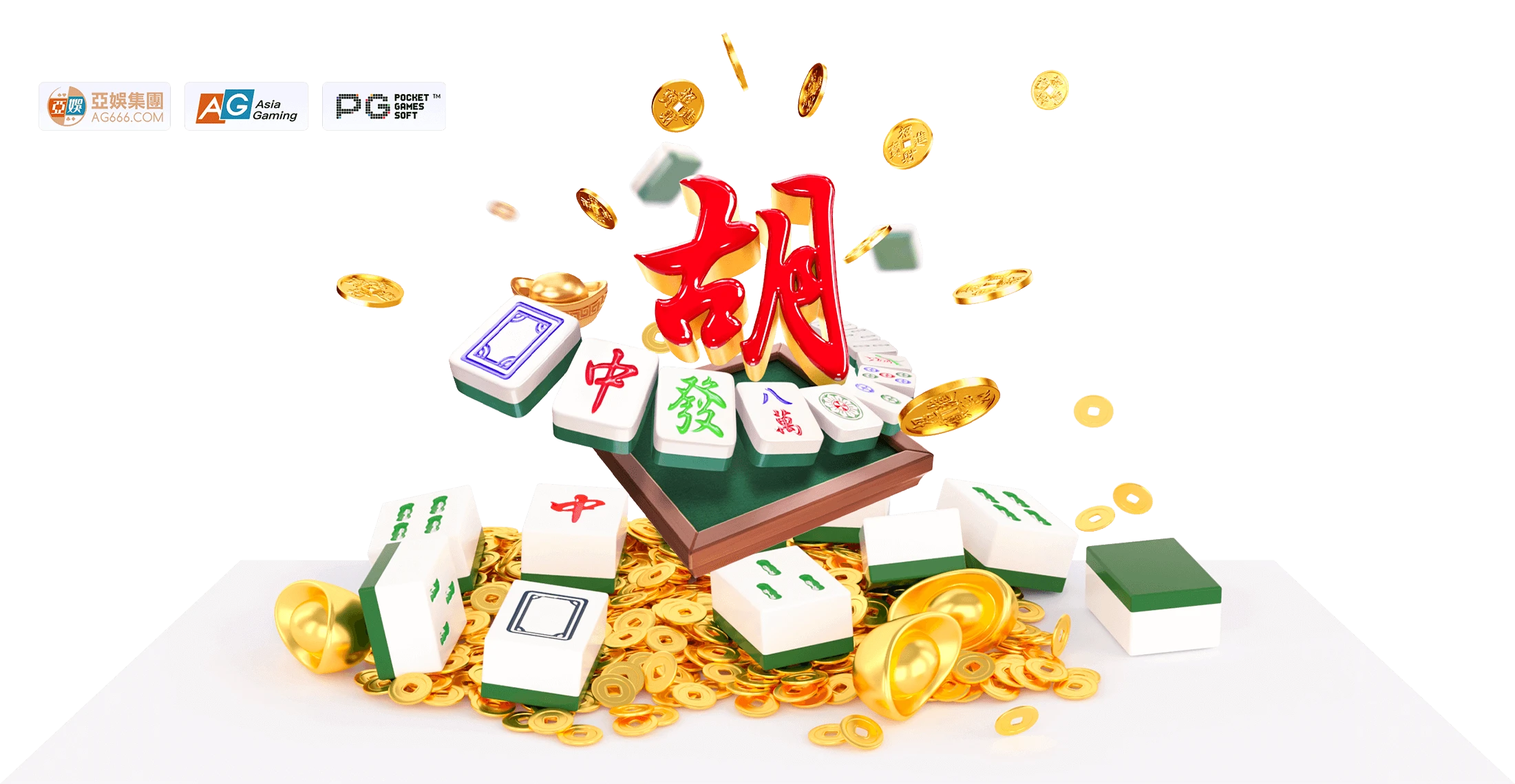 麻将胡了主题内容主线
